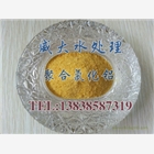 顧縣凈水絮凝劑廠家介紹-聚合氯化鋁的使用稀釋方法